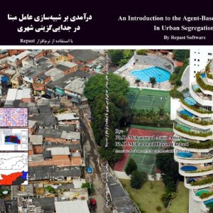 درآمدی بر شبیه‌سازی عامل مبنا در جدایی‌گزینی شهری (با استفاده از نرم‌افزار Repast)